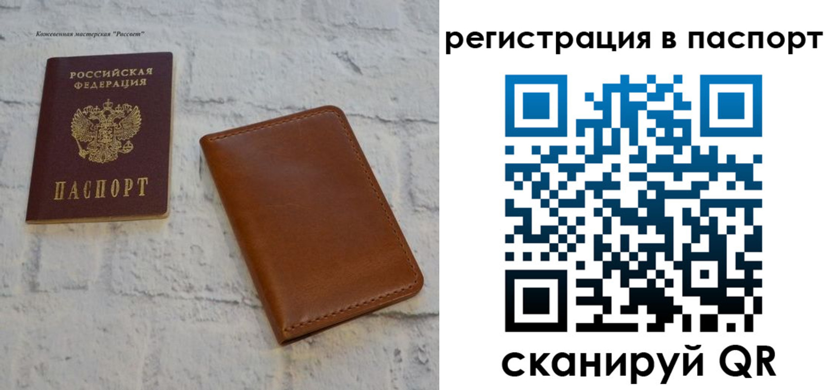 временная прописка в Благодарном